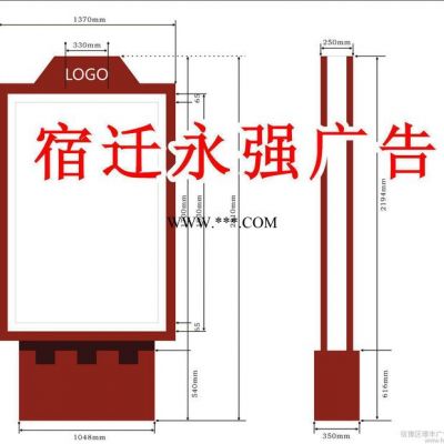 yq1阅报栏换画灯箱-永强广告