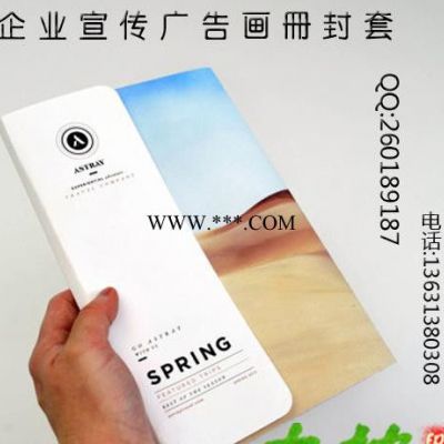 **】产品图册印刷|摄影画册|印刷宣传画|画册印刷|期刊|杂志