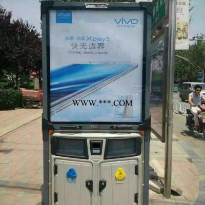 青海省海东市 多功能广告垃圾桶 垃圾箱灯箱 生产