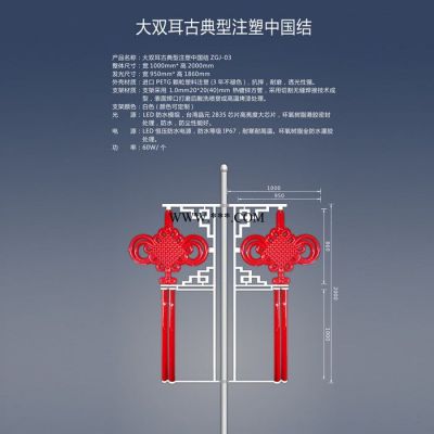 灯杆灯箱道旗厂家太阳能供电路灯杆广告牌灯箱来图制作