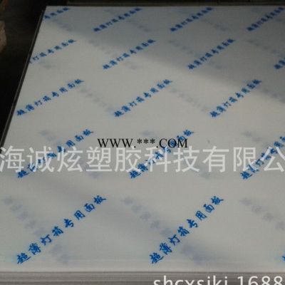 广告灯箱板超薄灯箱专用电镀级透明度高