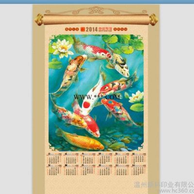 现货2014年三维立体挂历月历年历轴画挂轴