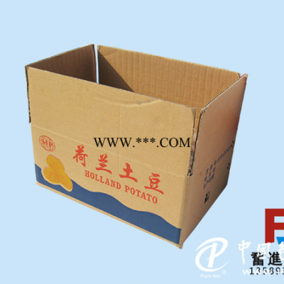 纸箱厂家供应三层加硬彩色手提盒，质量**、价格便宜