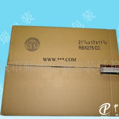 宁波纸盒工厂批量定做 物流纸箱纸盒定做