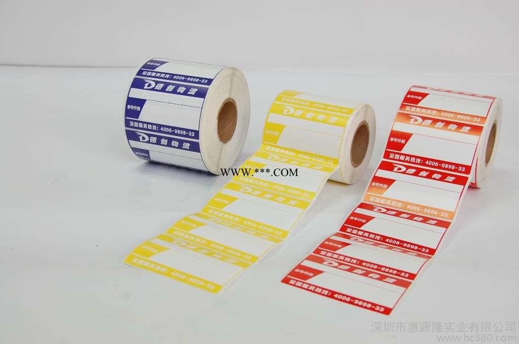 供应惠源隆易碎品贴纸 特殊标签 条码不干胶标贴 物流标贴