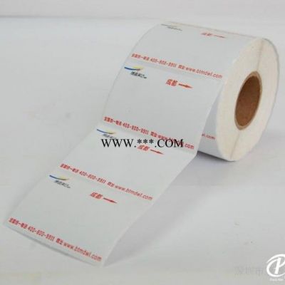 深圳优质厂家 专业印刷 物流外箱标签 不干胶封口贴