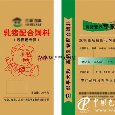 【塑料编织袋生产厂家】哪家好？