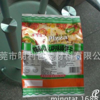 彩印塑料袋，透明手提袋，食品塑料包装袋