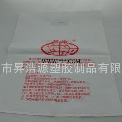 【免费设计品牌】PO手挽袋 塑料手挽袋