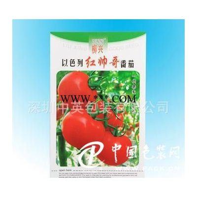 厂家直销各种食品袋 烘培袋 牛皮纸袋 自封包装袋 质美价廉可