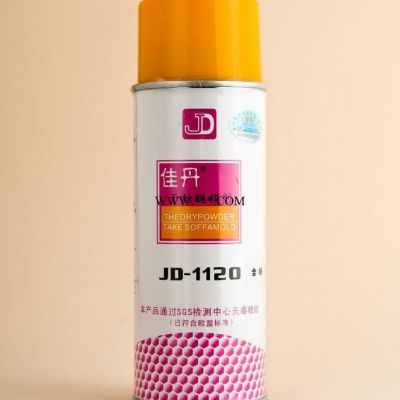 供应佳丹JD-1120BPCB专用脱模剂 批发佳丹离型剂