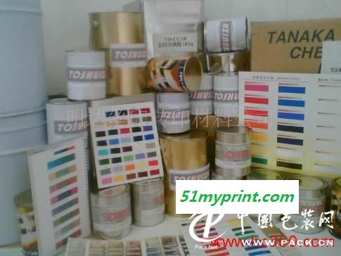 供应胶印烫画油墨、凹印离型剂、热熔胶/粉、柯式烫画纸