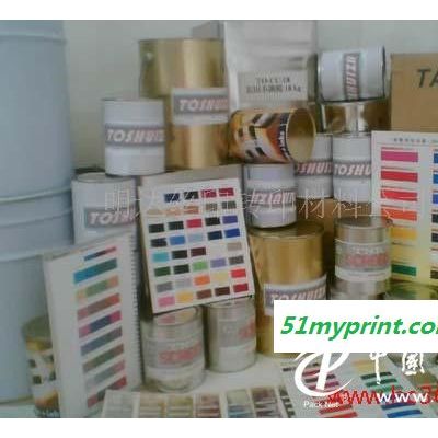 供应胶印烫画油墨、凹印离型剂、热熔胶/粉、柯式烫画纸