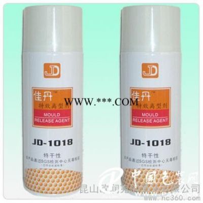 供应佳丹JD-1018特干性离型剂 批发佳丹离型剂
