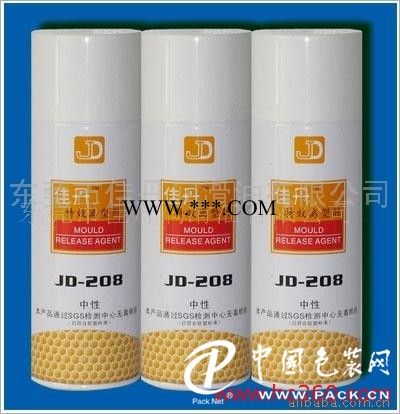 供应佳丹JD-208中性离型剂（脱模剂）