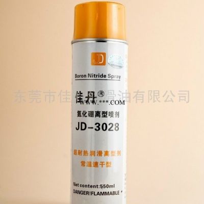 供应佳丹JD-3028氮化硼离型剂