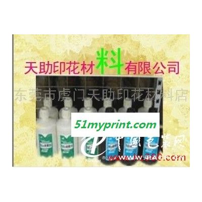 供应スセソタ【提供样品】天助TZ-的 环保-MA+MB硬膜剂+感光胶