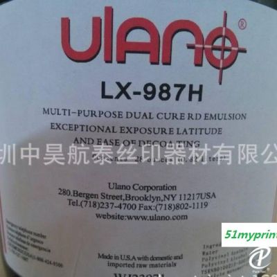 感光胶新产品 美国Ulano全球*家开发LX987H 不调胶