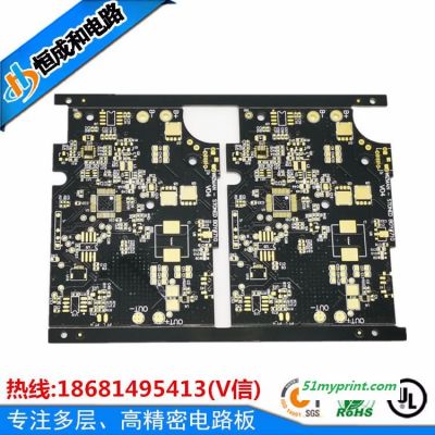 线路板供应商 线路板快板打样 pcb电路板制造商 pcb打样生产 多层高精密电路板厂家 恒成和电路板