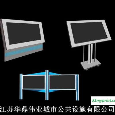 定制宣传栏设计图案大全,报纸宣传栏，太阳能供电，厂家免费设计