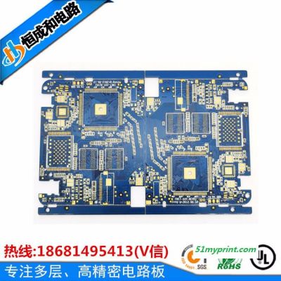 制作印刷电路板 快速pcb线路板打样 pcb打板价格 汽车pcb板 pcb六层板 恒成和电路板