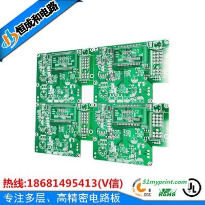 厚铜线路板打样 pcb板快速打样 多层pcb电路板打样 pcb打样报价 加工线路板厂家 恒成和电路板