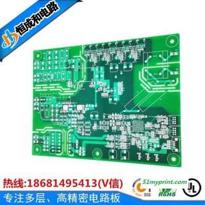 6层pcb打样价格 深圳pcb极速打样 线路板加工工厂 线路板加工价格 恒成和电路板