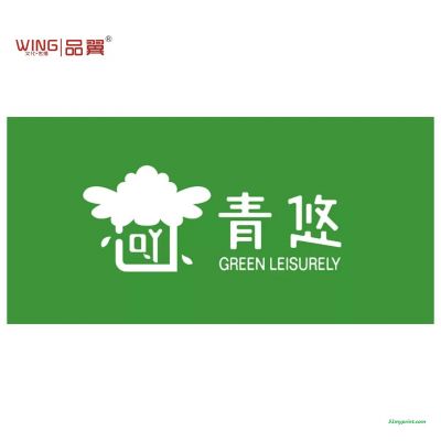 品翼logo设计 VI设计 Logo创意设计 商标设计 标志设计