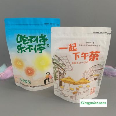 酒鬼花生真空袋 新彩 半斤黑糖袋子 定制高温蒸煮袋 印刷设计