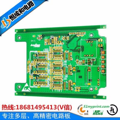 线路板快速打样厂家 电路板加急打样 pcb生产商 pcb加工厂商 印制线路板加工 恒成和电路板