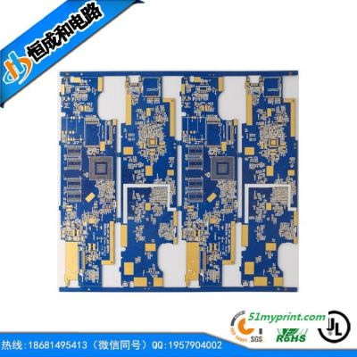 pcb生产打样价格 线路板制作加工 深圳pcb打样厂家 深圳多层电路板制作 线路板制造工厂 恒成和电路板