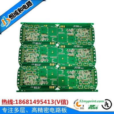 深圳pcb线路板打样 pcb打样制作 pcb多层板制板 深圳pcb板生产厂家 pcb板订制 恒成和电路板