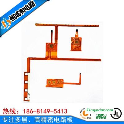 fpc线路板柔性电路板 fpc打样制作软板 加急打样批量厂家 SMT贴片 恒成和电路板