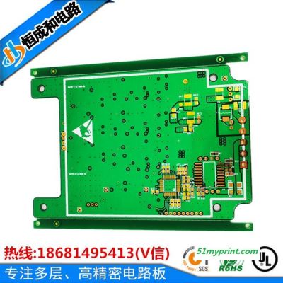 电路板厂商 pcb制板厂商 pcb制板打样生产工厂 线路板打样 恒成和电路板