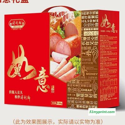 上蔡瓦楞彩箱定做 杂粮礼品盒印刷 白卡纸药盒印刷