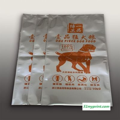 厂家印刷生产宠物食品包装 10kg大型犬粮袋 拉链袋定做 免费设计 万宏