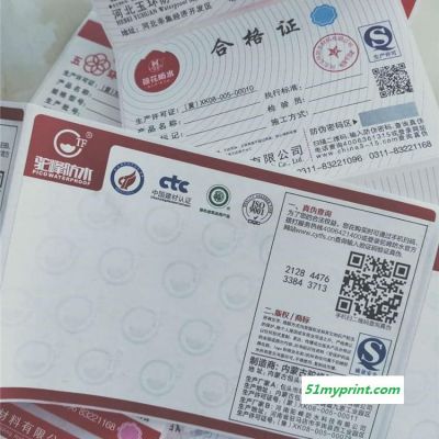 专业生产 210g印刷卷装服装吊牌合格证 产品合格证印刷