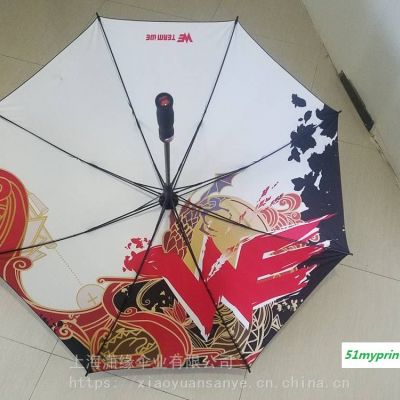 上海伞厂 热转移印刷图案雨伞广告伞 复杂图案满面印刷伞定制