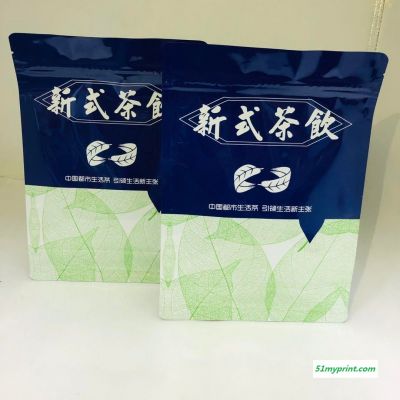 德远塑业定制塑料食品袋休闲食品包装袋彩印定做开窗自封袋铝箔袋印刷logo