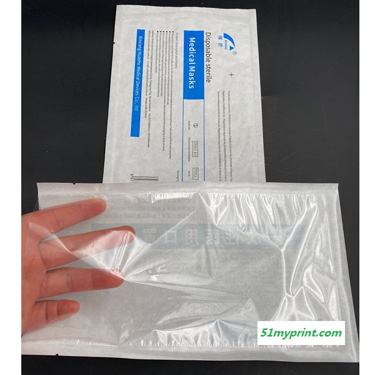 厂家定制透析纸口罩袋透析纸口罩包装袋可定做印刷免费设计