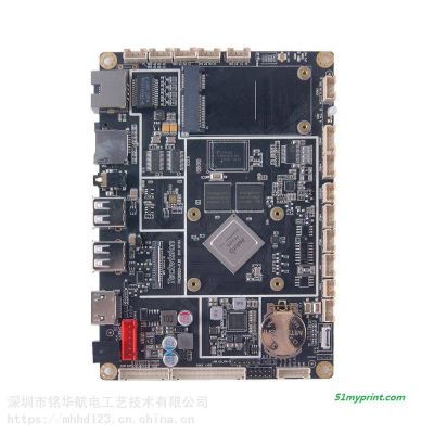 嘉立创pcb加急打样,电路板贴片,pcba焊接加工,快速打样pcb