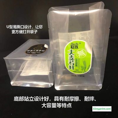 德远通用八边封包装袋批发八边封食品包装袋 蛋糕面包八边封袋印刷