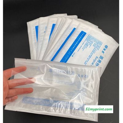 工厂批发透析纸口罩袋透析纸包装袋可定做印刷免费设计