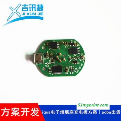 电路板抄板打样 吉讯捷抄板公司 电子产品线路板抄板  pcb设计 电路板设计