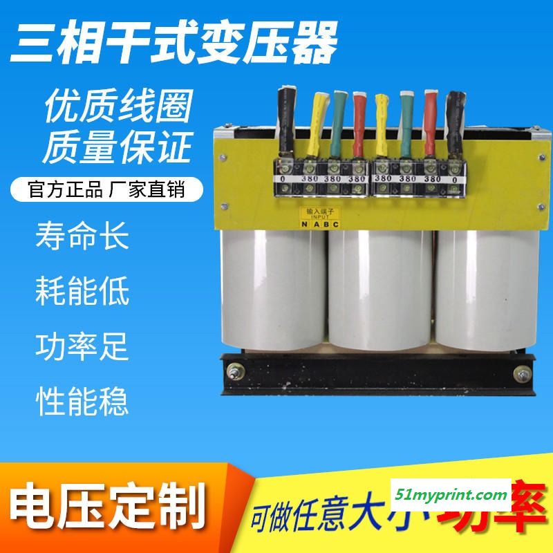 北京印刷机器专用设备变压器20KVA  青岛实验室设备专用设备变压器20KW  深圳安博特电源