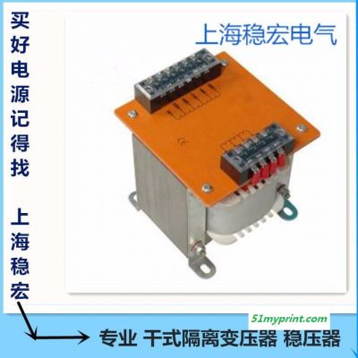 上海稳宏440V变380V250KWKVA  印刷机械无触点设备专用  智能数控机床稳压器 激光切割机电子干式隔离变压器