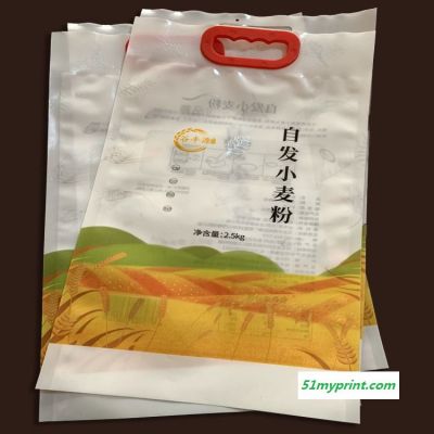 乌海设计加工石磨面粉包装 小麦粉包装袋 塑料手提袋定做 免费设计