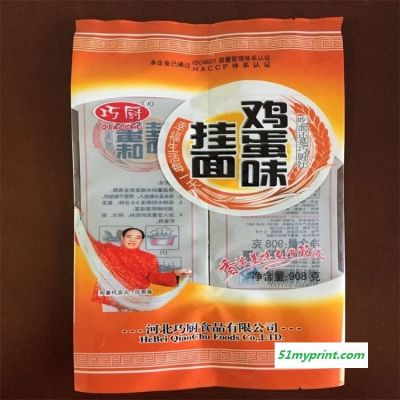 厂家设计定做 食品包装袋 挂面面条背封袋 免费设计 万宏包装