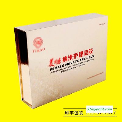 定制女神私护液包装盒 郑州冻干粉修复套盒 保健品礼盒印刷设计