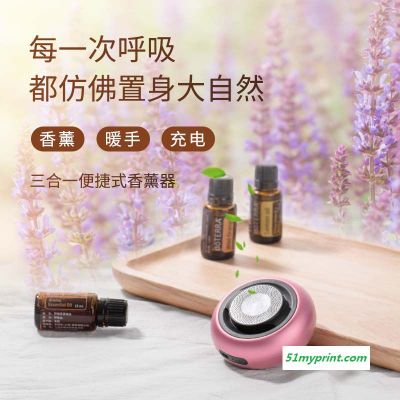 南宁香薰机设计开发 价格深圳芬享科技香薰机设计